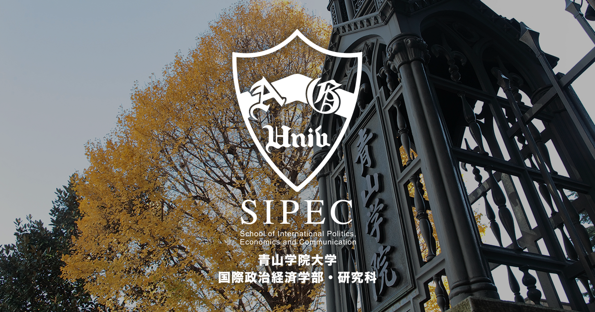 Amazon.co.jp: 青山学院大学(法学部・国際政治経済学部−個別
