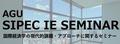  SIPEC IE SEMINAR 